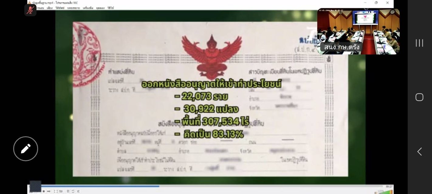 title - วันที่ 4 สิงหาคม 2568 นายธิติ โลหะปิยะพรรณ ผู้ตรวจราชการกระทรวงเกษตรและสหกรณ์ เขตตรวจราชการที่ 6 ตรวจติดตามผลการดำเนินงานโครงการตามแผนการตรวจราชการของ ประจำปีงบประมาณ พ.ศ. 2568 รอบที่ 2 จังหวัดกระบี่ จังหวัดตรัง เวลา 9.30 น. และ 13.30 น. ตามลำดับ